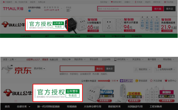 如何获取授权码？
